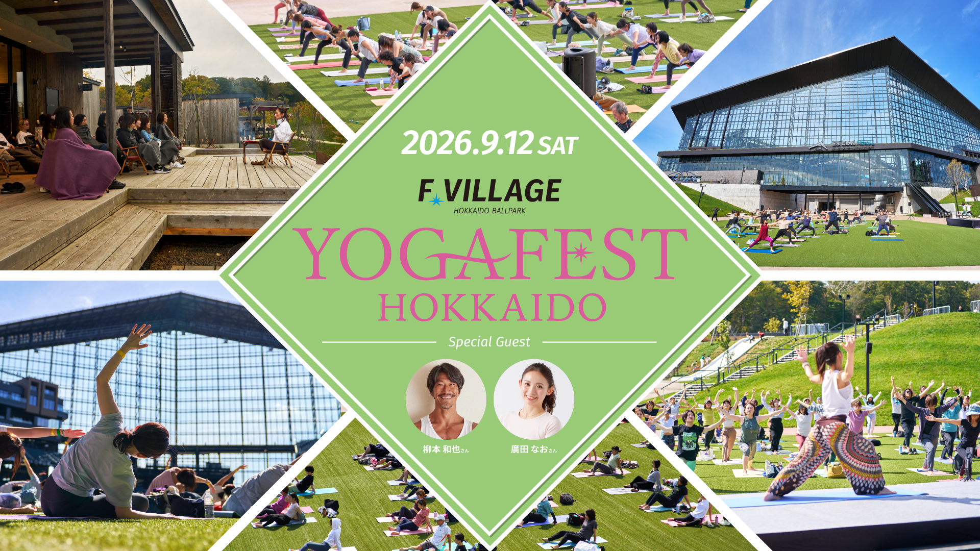ツアー・施設一覧｜Fチケ｜北海道日本ハムファイターズ